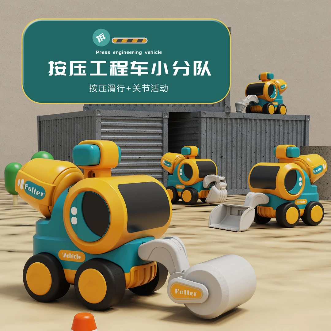 儿童宝宝按压惯性回力工程车滑行男孩挖掘机挖土挖沙汽车模型玩具
