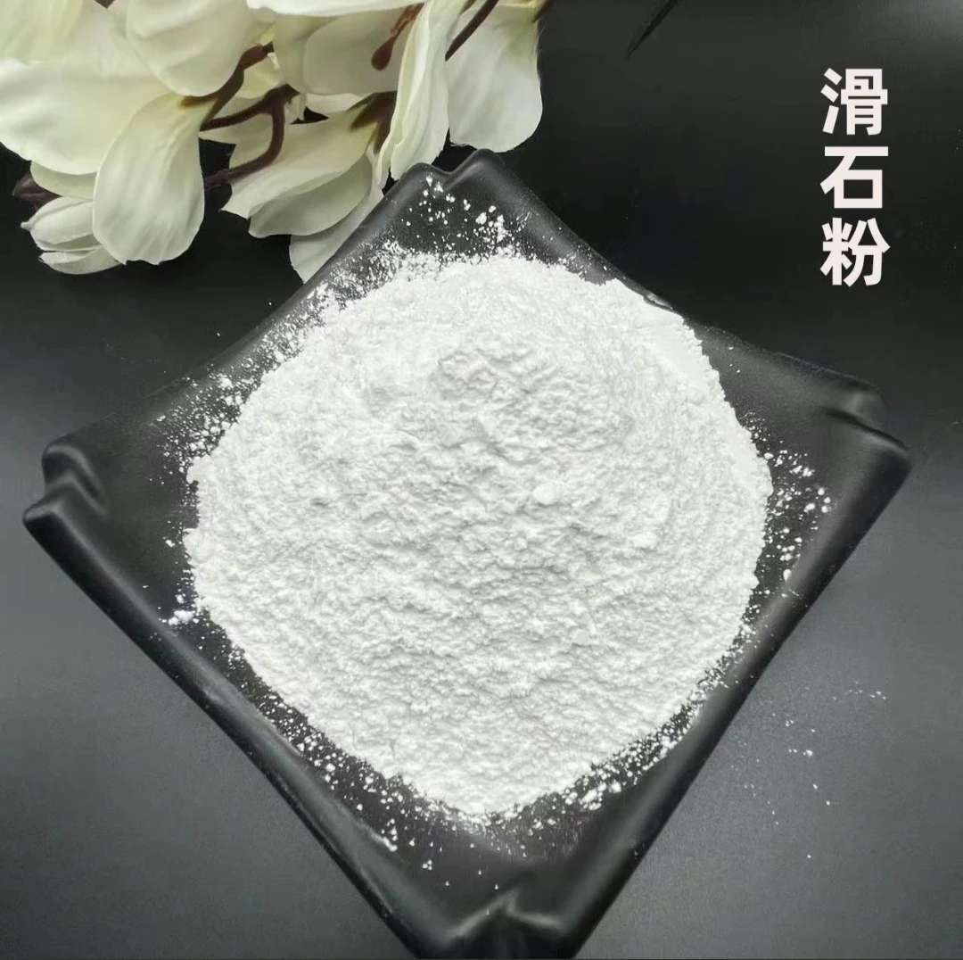 【滑石粉】 天然滑石粉 干干净净250g包邮 另售干山药