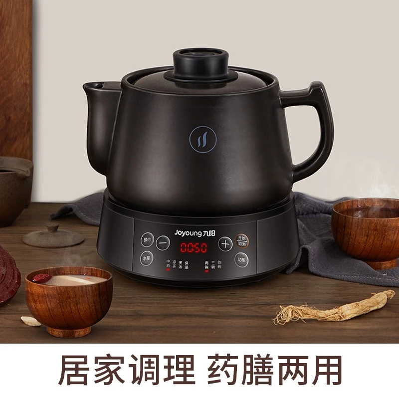 九阳煎药壶中药锅全自动锅熬药电砂锅中药养生壶紫砂分体式电煎壶