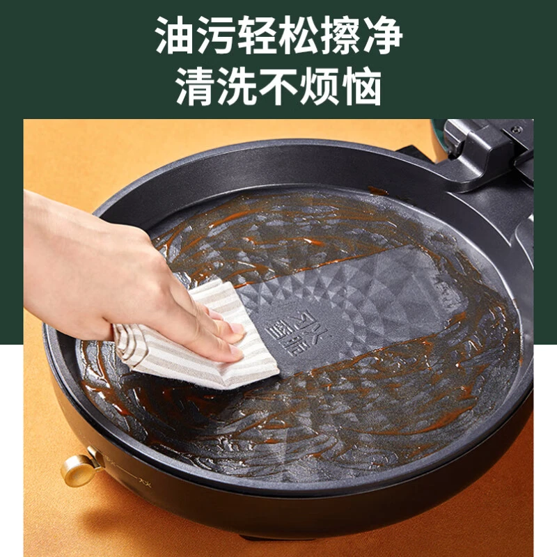 九阳电饼铛家用大火力双面加热煎饼锅加深网红烤盘三明治早餐机