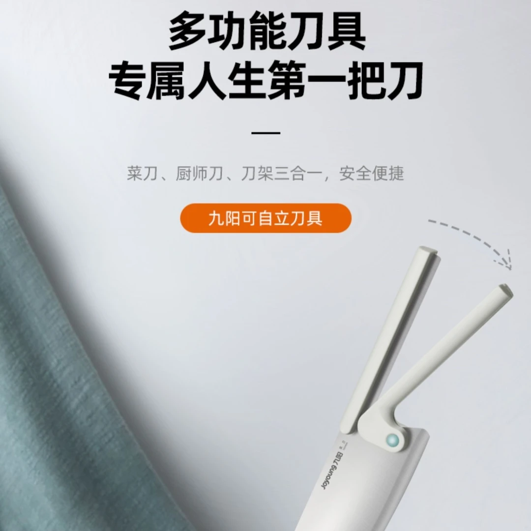 菜刀刀具套装切菜刀厨房家用不锈钢切肉刀切片刀组合