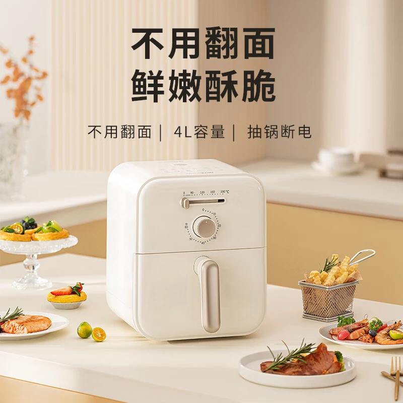 九阳空气炸锅家用4L大容量不用翻面全自动可控时控温无油低脂炸锅