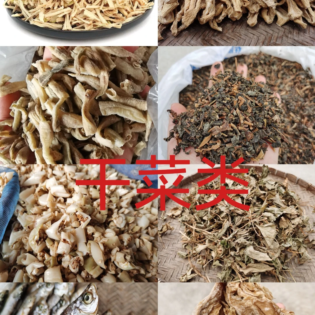 【小芳书记推荐】十美堂脱水蔬菜