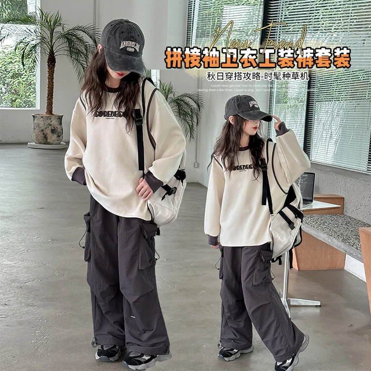 女童秋装套装2024新款女孩大童女装洋气工装裤儿童秋季卫衣两件套