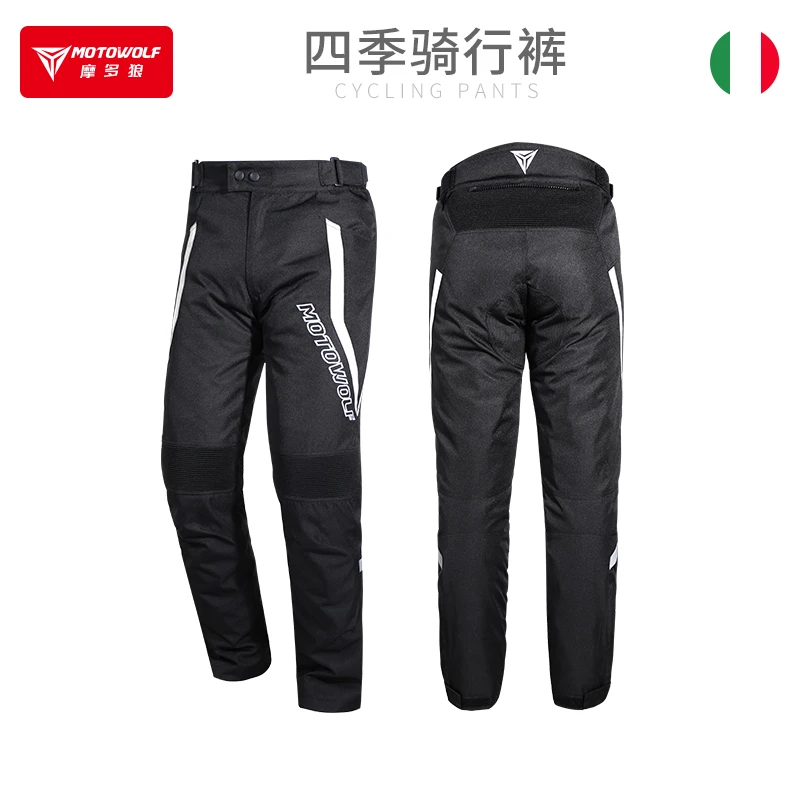 摩托车骑行裤越野机车防摔四季防护裤骑士装备四季防水挡风赛车裤