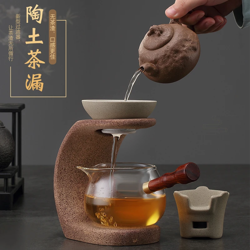 陶土茶漏公道杯泡茶架茶水分离茶隔网公道杯茶漏一体