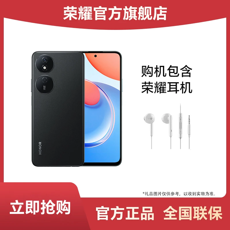 荣耀Play8T 5G手机 长续航 800nit高亮超清显示 8GB+256GB黑