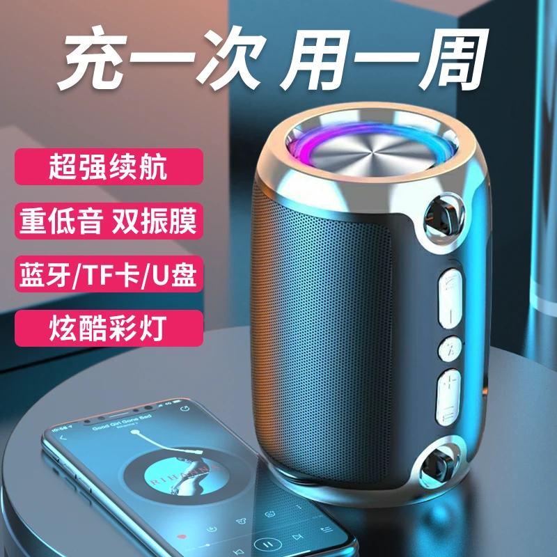 漫步者蓝牙音响低音炮超大音量电脑户外家用插卡FM收音机无线