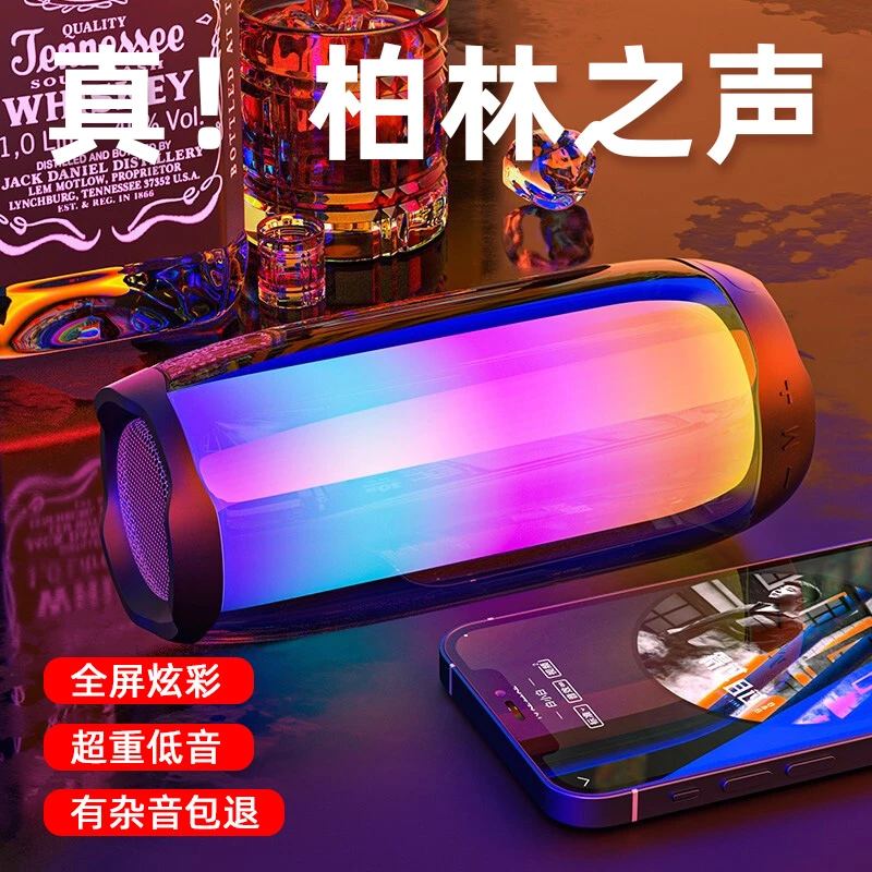 漫步者柏林之声蓝牙音箱家用无线音响小型低音炮超重低音德国高音