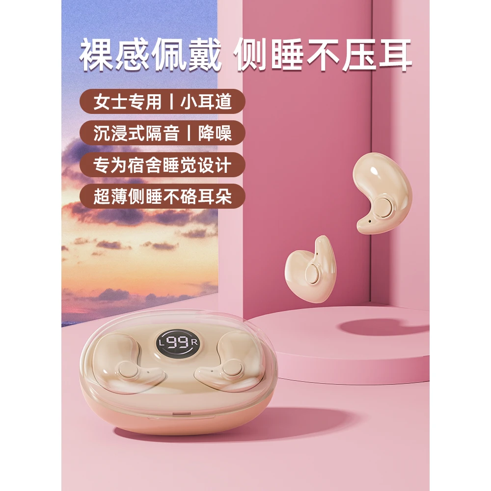 漫步者真无线隐形蓝牙耳机睡眠降噪高端骨传导不入耳2023年新款久