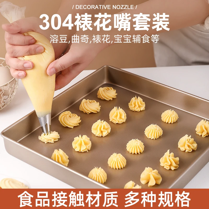 一次性多种嘴大中小号蛋糕装饰挤奶油曲奇巧克力辅食烘焙工具~~