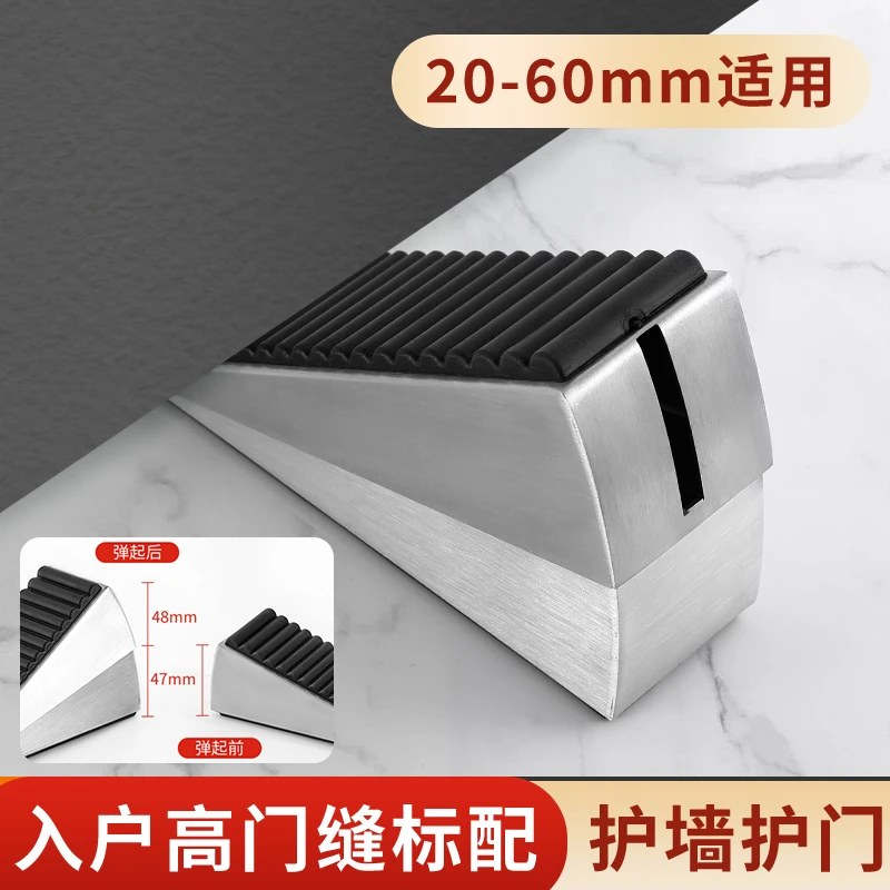 门挡阻门器防风门塞加厚堵门工具防盗型用品免打孔固定顶门器精选