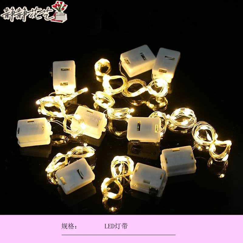 手心尚爱网红LED彩灯鲜花包装装饰暖色氛围灯