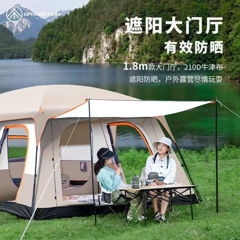 【310x210x185cm】绿草房大型帐篷露营两室一厅1-12人带厅折叠帐