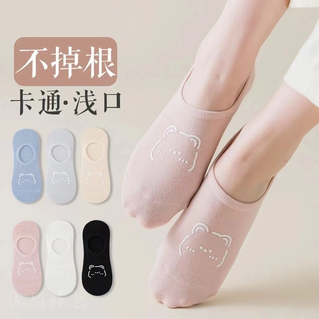 [买三送一】袜子女夏季薄款短袜纯色透气不掉跟卡通浅口隐形船袜