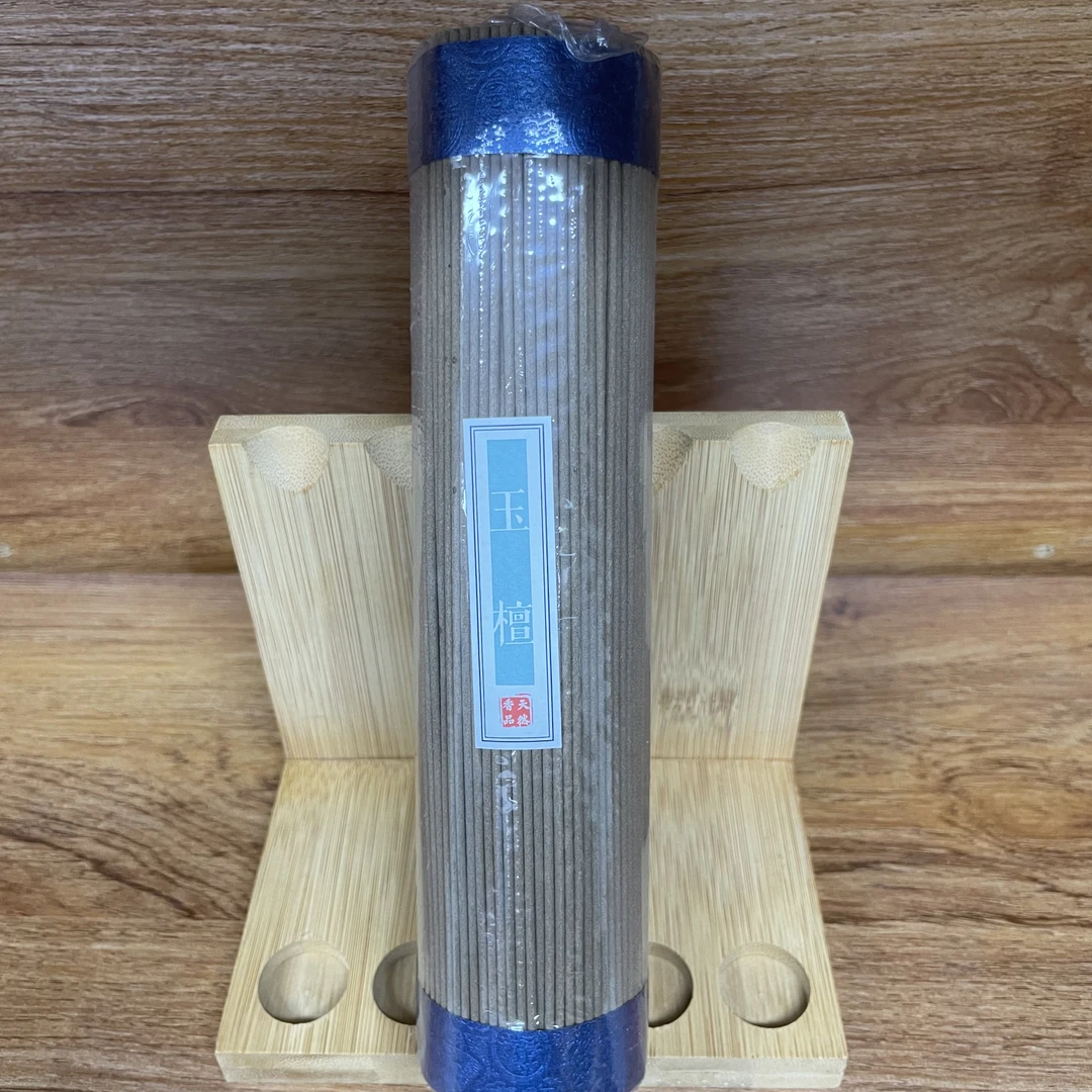 玉檀 线香 250克 家庭卧室客厅茶室线香盘香香粉香纂