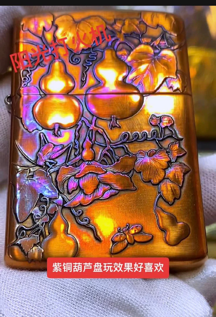 ZORRO  五福葫芦  902S盔甲 纯铜防风3D浮雕 男士生日礼打火机