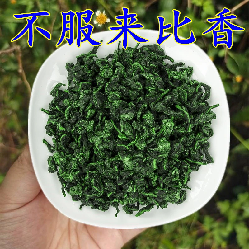 正宗新茶叶浓香型兰花香安溪祥华高山铁观音独立小包装散装乌龙茶