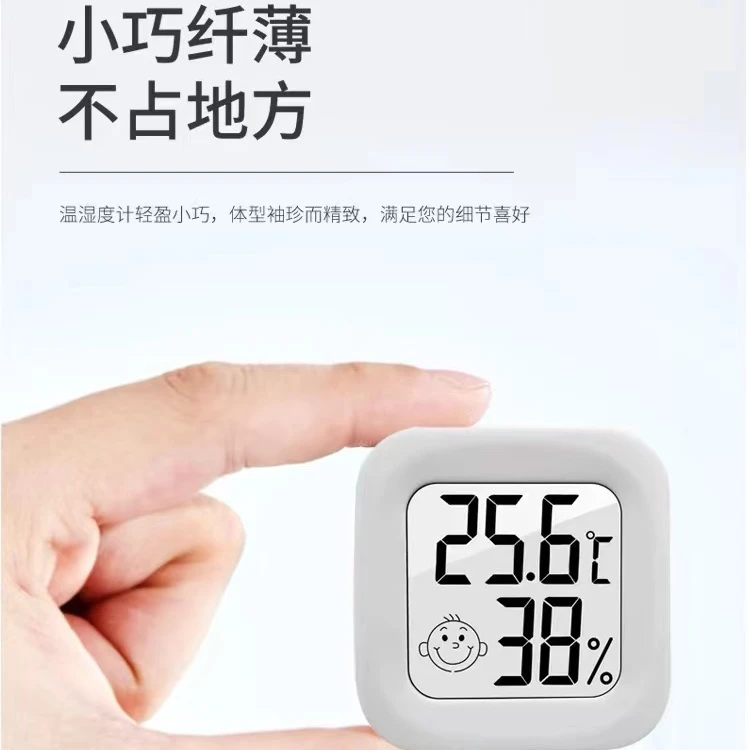 迷你型高精度笑脸电子温湿度计养殖场温度显示器壁挂式干湿显示器
