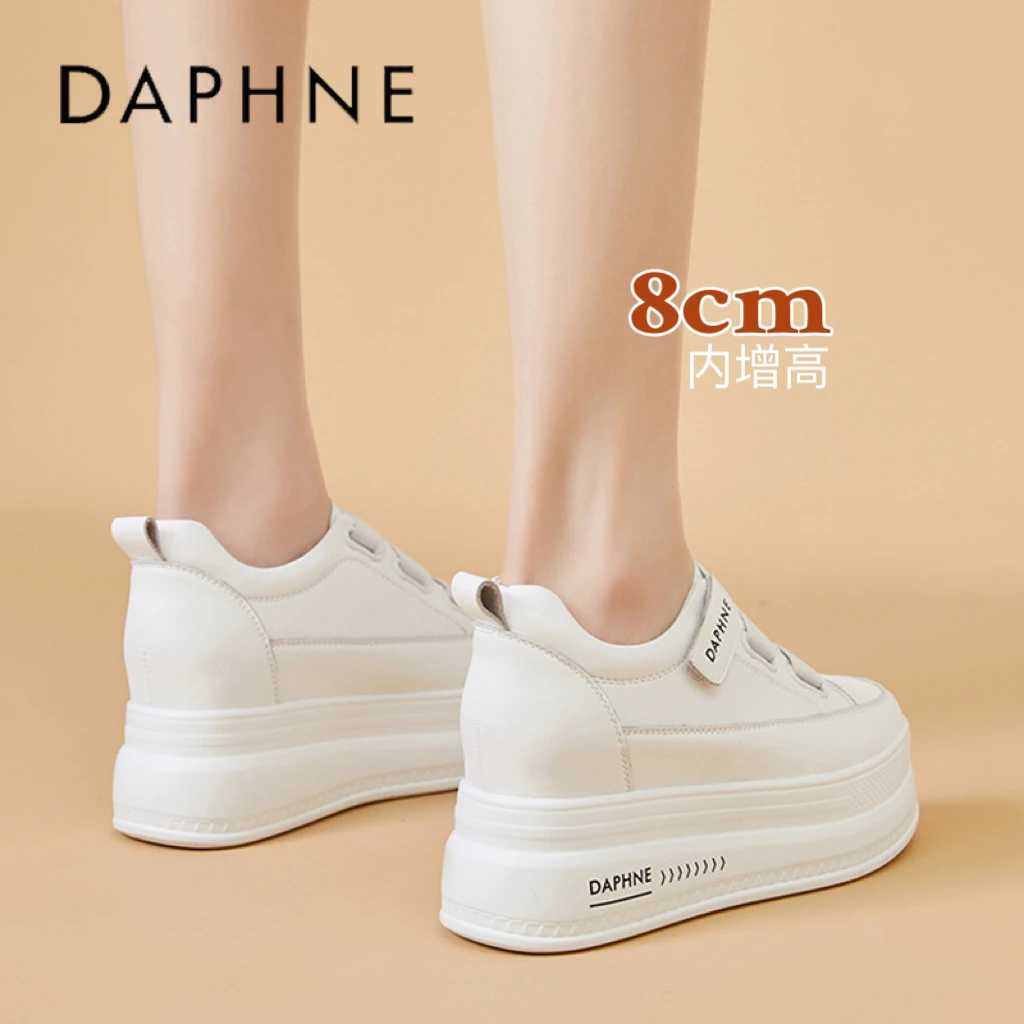达芙妮内增高女鞋厚底小个子2025年新款秋季真皮小白鞋8cm松糕鞋