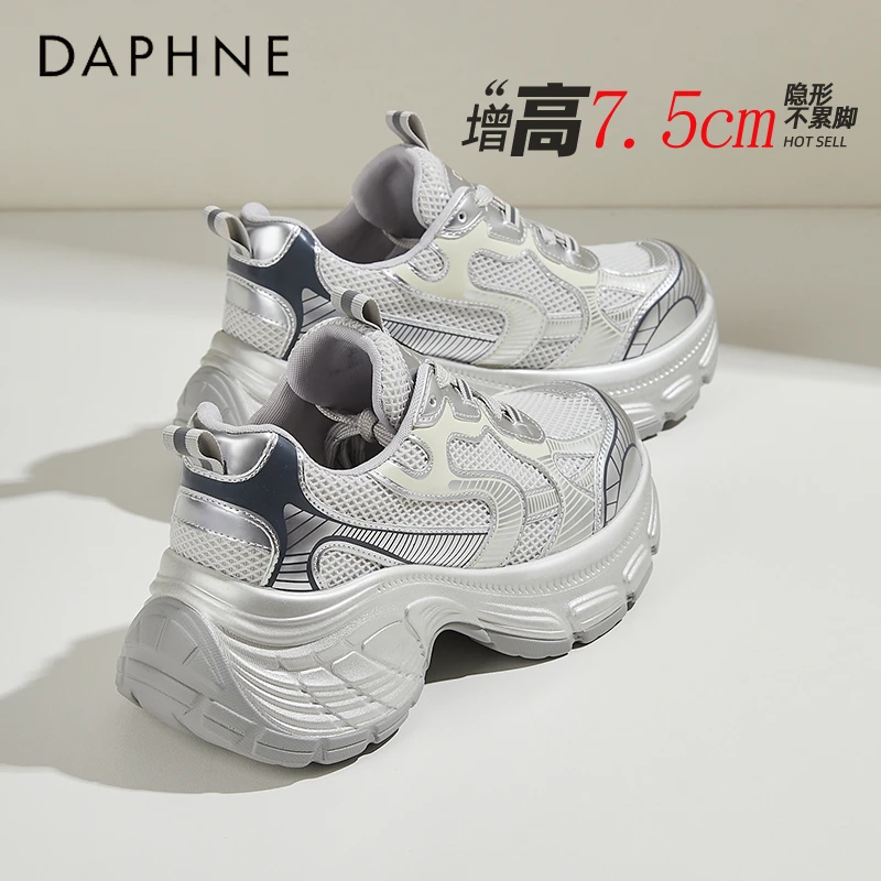 达芙妮厚底老爹鞋女2025秋季新款女款透气女鞋银色增高休闲运动鞋