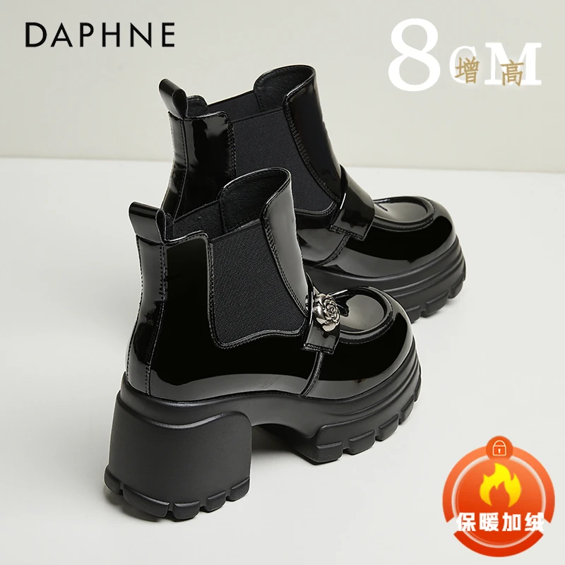 达芙妮黑色漆皮马丁靴女冬季加绒粗跟短靴8CM厚底显脚小切尔西靴