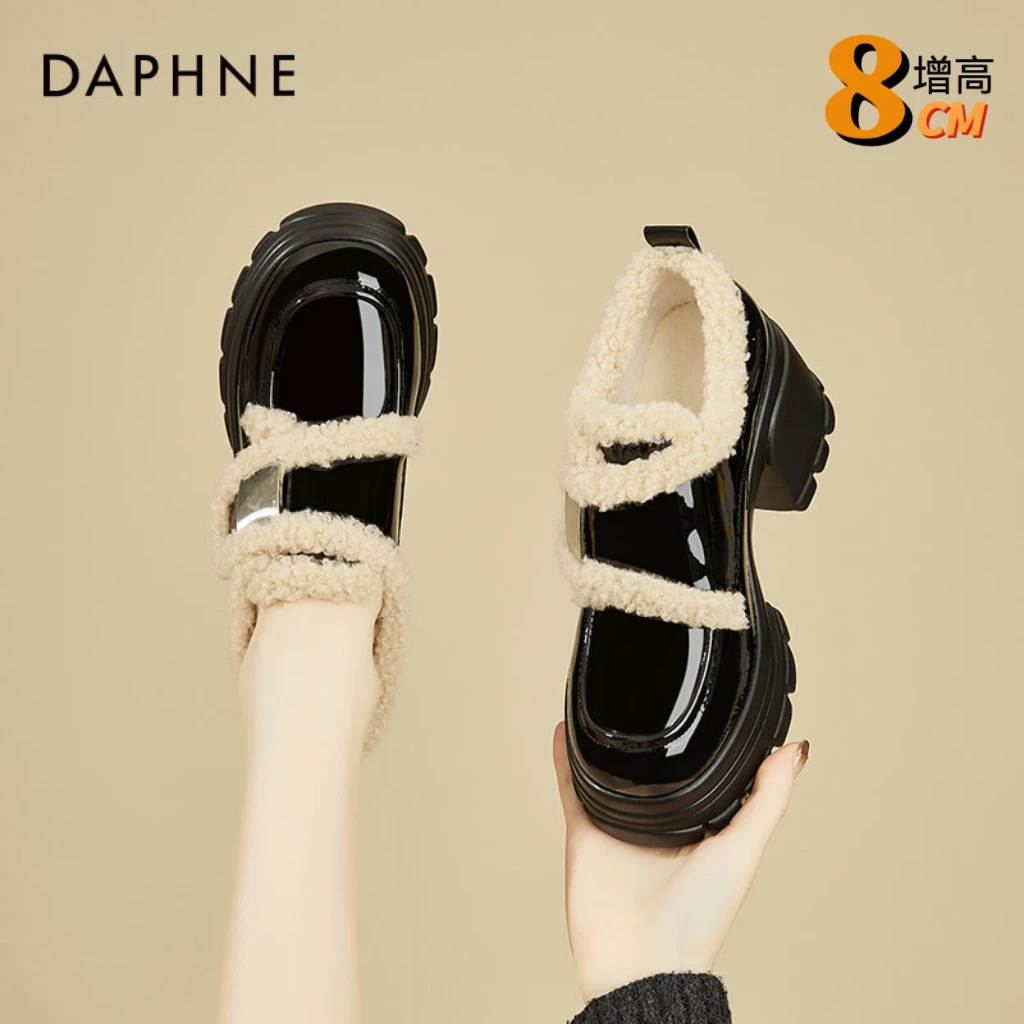 达芙妮8CM厚底增高乐福鞋女2025冬季新款加绒棉鞋外穿毛毛小皮鞋