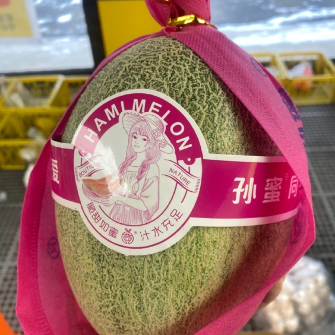 【满50】（同城二小时内送达）孙蜜一号蜜瓜一个