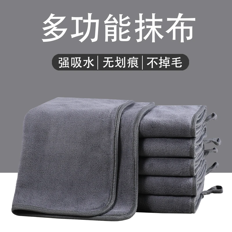 保洁专用毛巾吸水不掉毛加厚抹布厨房擦手巾擦地板擦玻璃酒店商用