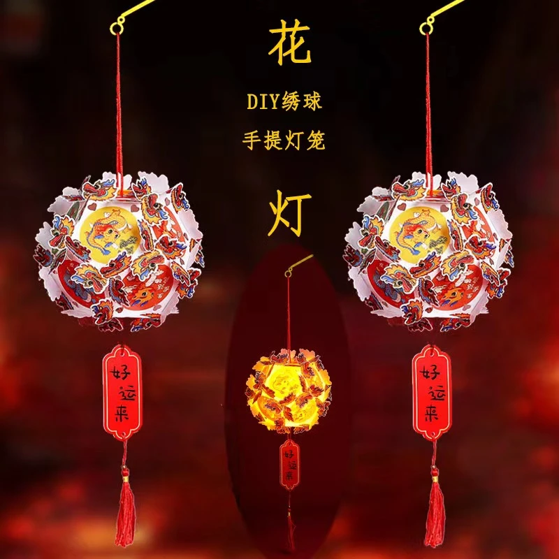 花灯8.8到手两个 售后联系客服 破损补发 果树商家补贴