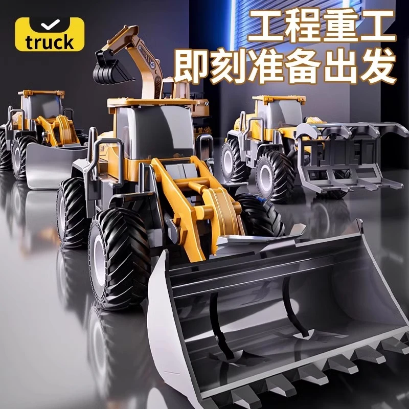 儿童挖掘机玩具工程车男孩挖土工程推土勾机翻斗4搅拌吊车3小汽车