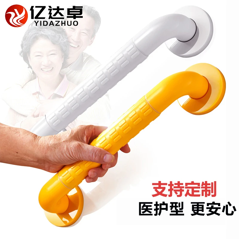 打孔不锈钢浴室扶手无障碍厕所卫生间安全防滑老年人孕妇把手拉手