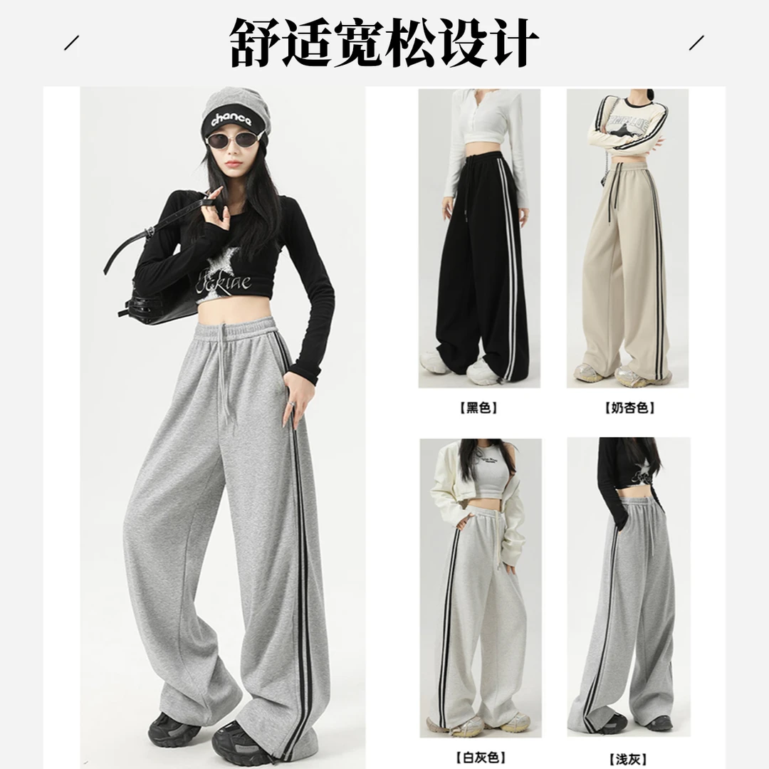 2263秋款棉材质两穿加长版两条杠运动裤休闲裤