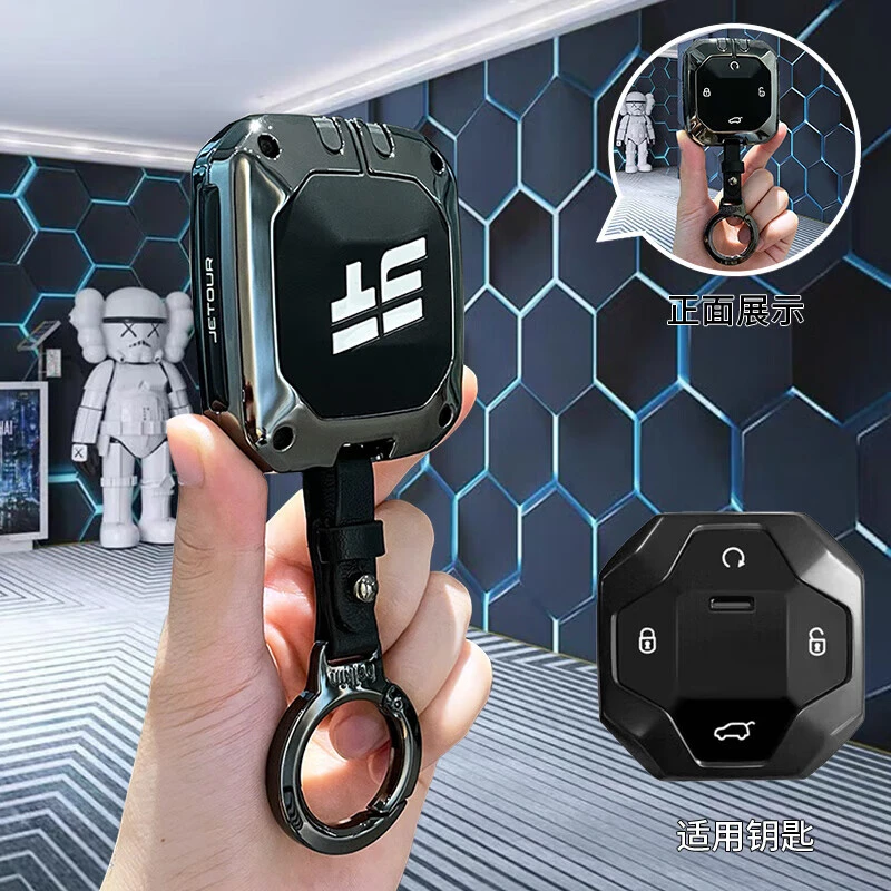 适用于2023款奇瑞捷途旅行者钥匙套新款1.5T汽车2.0T包壳扣男