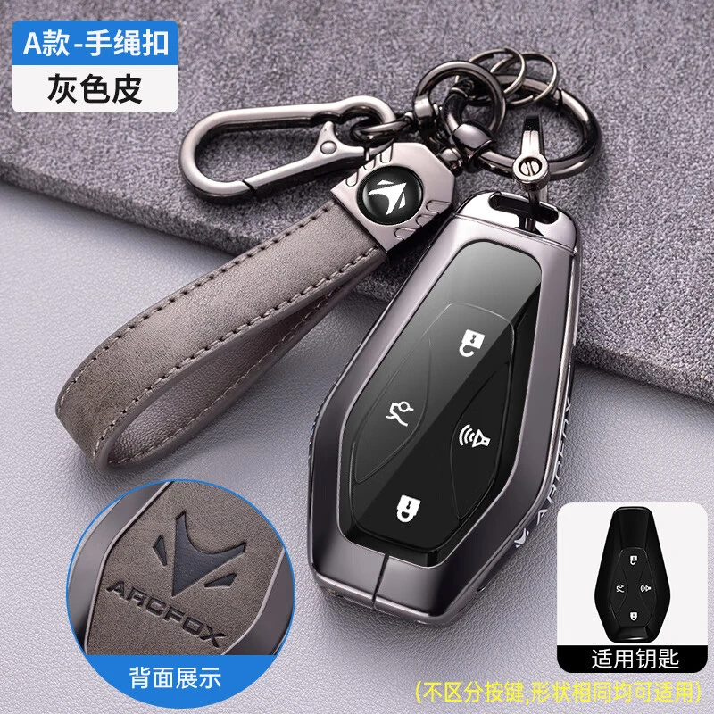 极狐阿尔法t5钥匙套用品壳考拉钥匙套专用阿尔法s扣包男女士