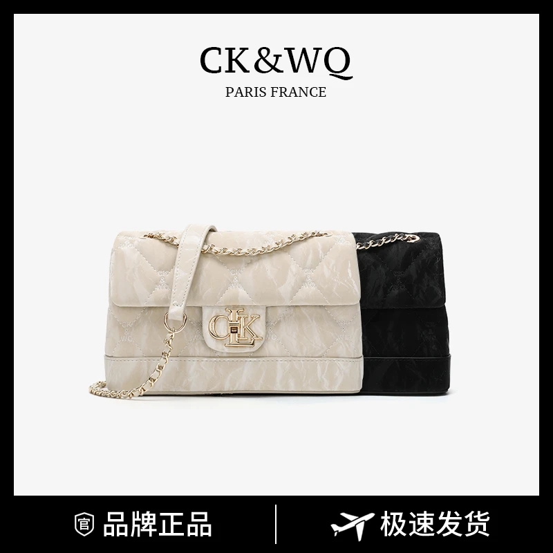 CK&WQ/2024秋季上新 时尚气质高级感菱格链条单肩斜挎包