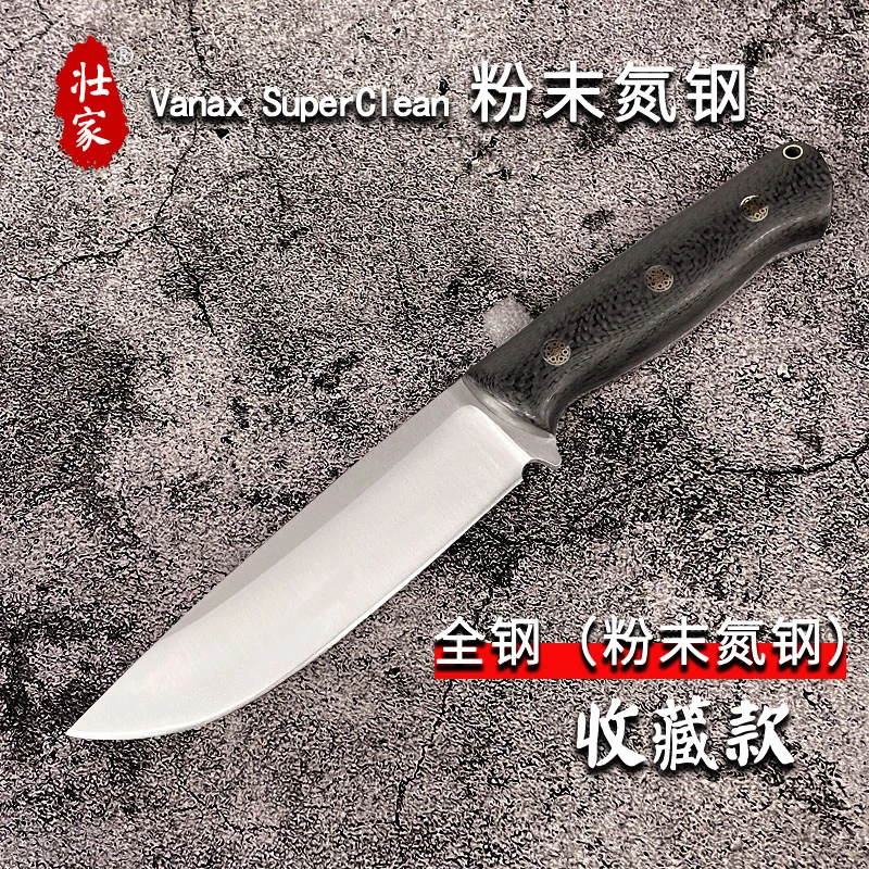 壮家进口Vanax sc粉末氮钢小直刀硬度60-61锋利耐切【Y直播】