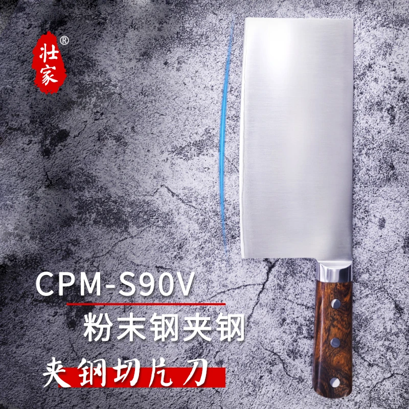 【H】壮家CPM-S90V超级粉末钢嵌入夹钢切片刀锋利耐切性能优于M390