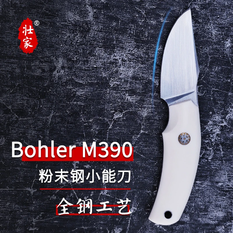 壮家全钢博乐M390小能刀锋利便携旅行多功能刀性能颜值杠杠滴好
