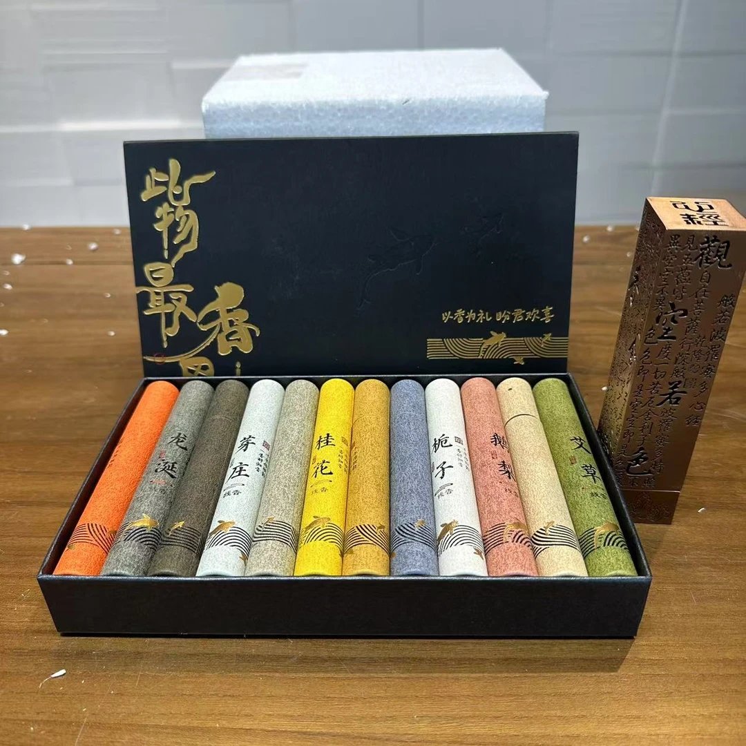 此物最香思高端香套组加香插ZH1925