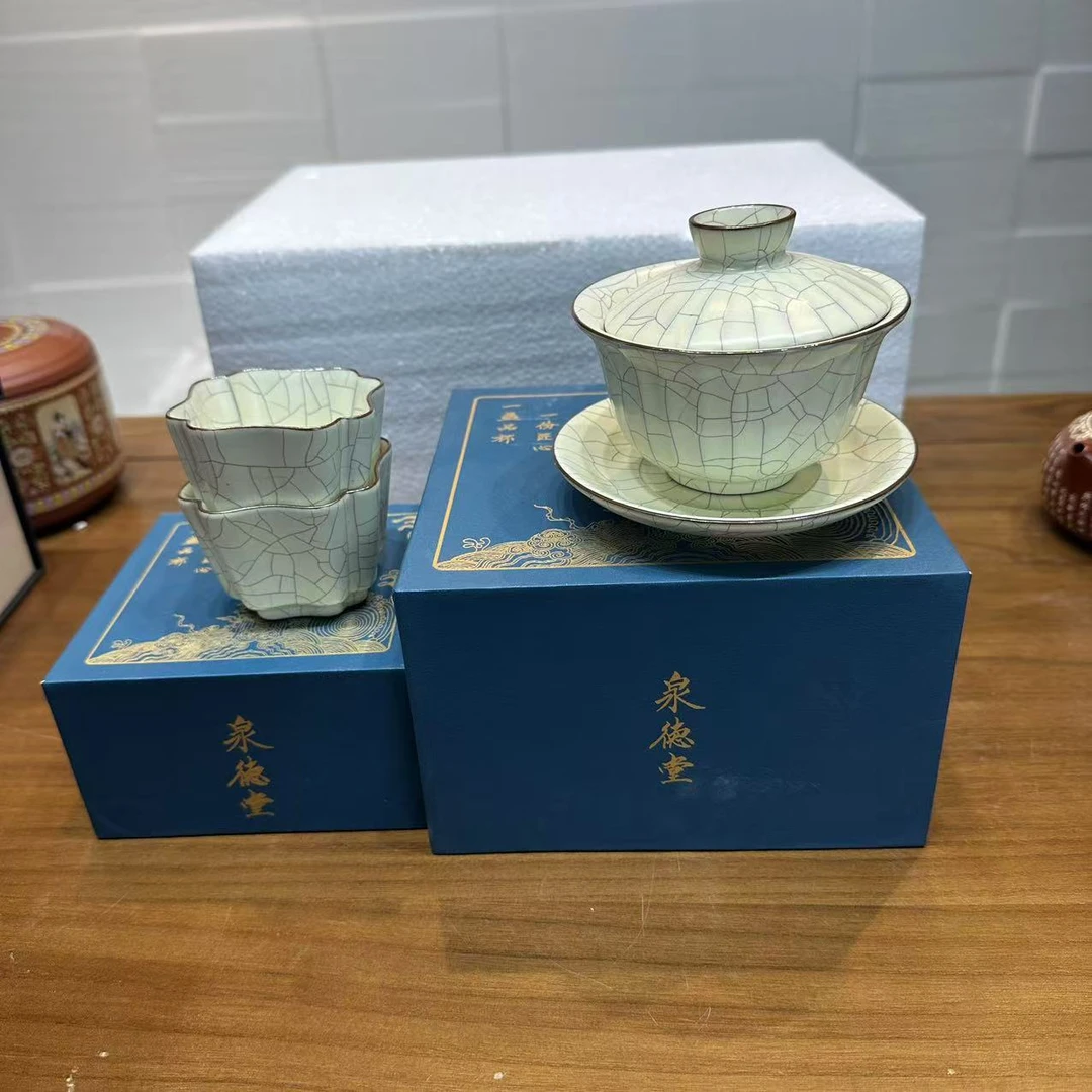 泉德堂高档黄汝开片三才盖碗带两杯ZH1565