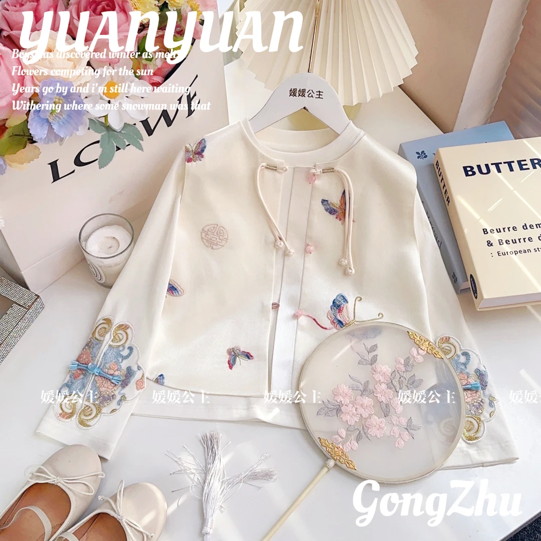 媛媛公主【梦语蝶香】春童装新中式国风刺绣长袖女孩外套64119A250