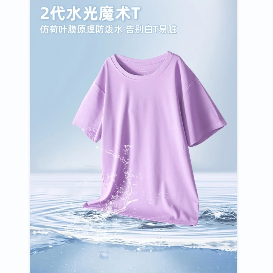 2023女装男装情侣衫夏季纯色多色宽松百搭简约休闲T恤63301W120