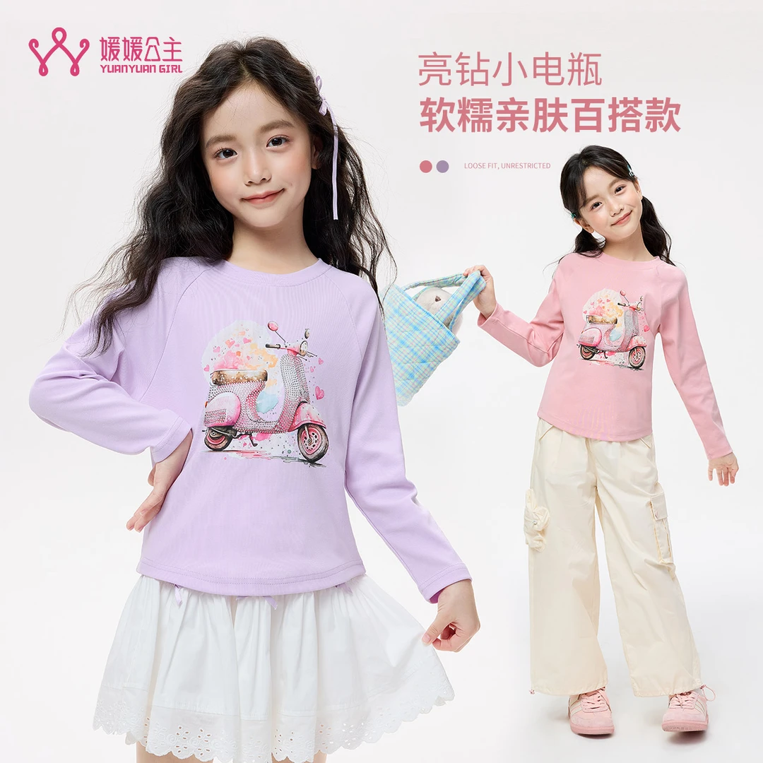 媛媛公主【一起去兜风】2024秋季女童可爱休闲长袖T恤14301S194