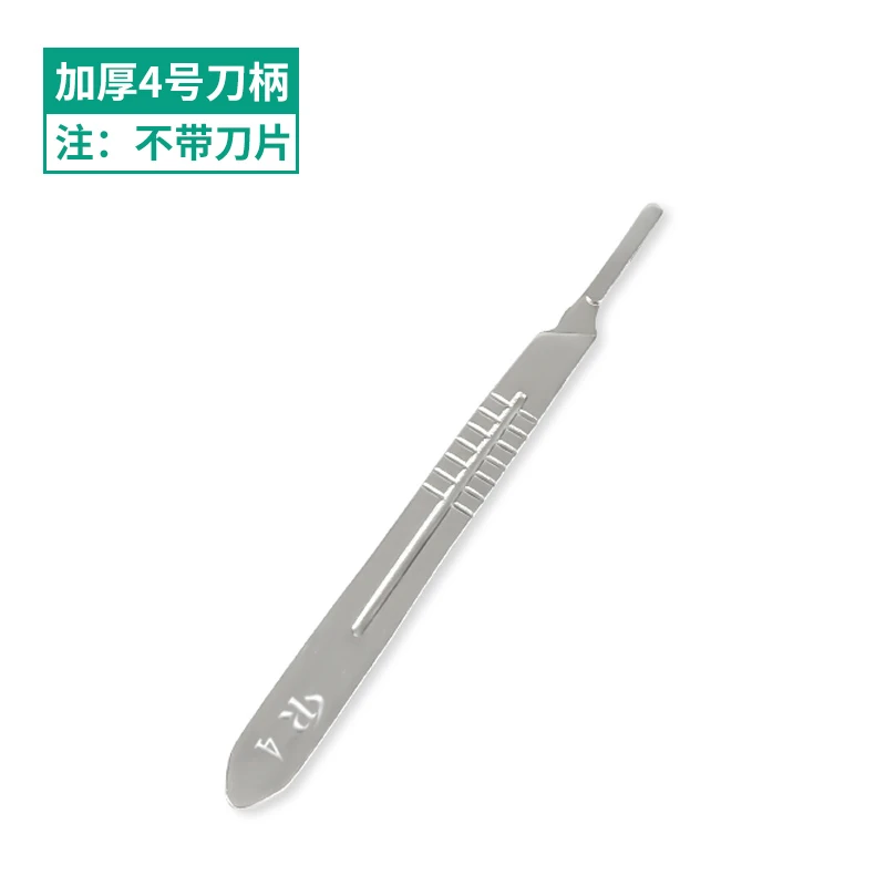 铣刀刀柄刻刀刀柄3号加厚刀柄4号加厚刀柄