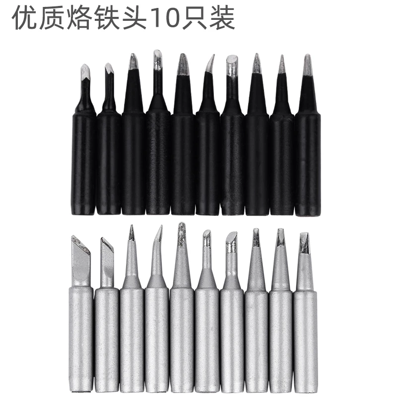 内热式936烙铁头 内热式恒温电洛铁头尖嘴马蹄形刀头焊台焊接通用