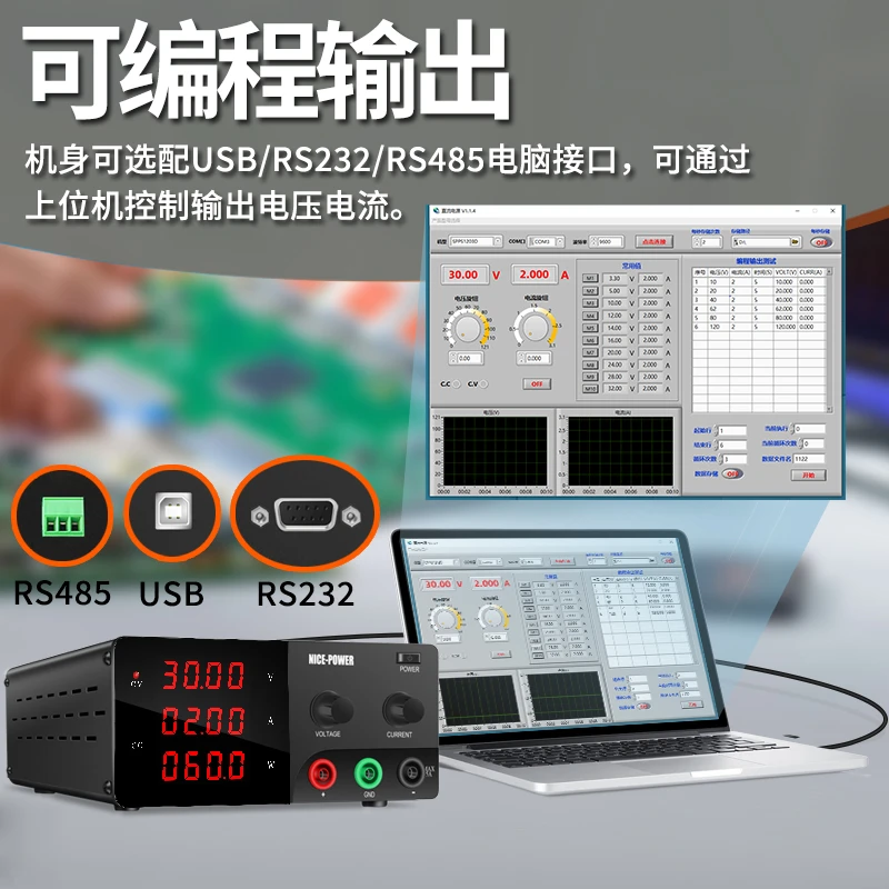 大功率30V20A可调电源直流电源稳压电源程控电源可编程电源600W