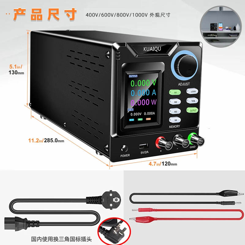 高电压开关电源直流稳压电源可调电源400V600V800V1000V程控电源