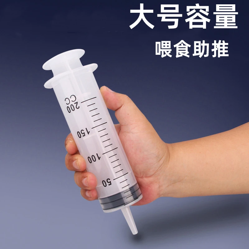 塑料针筒注射针筒大号大容量针筒灌肠器流食助推喂食器喂饭灌肠筒