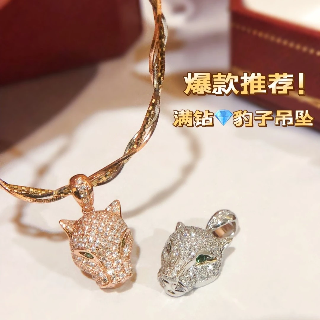 18K金钻石金色满钻豹子吊坠不含链按件销售  多样性发货 只发一件